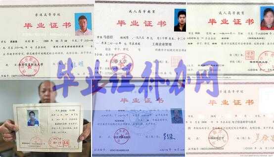 中專畢業(yè)證補辦流程（畢業(yè)證丟失不能補辦）