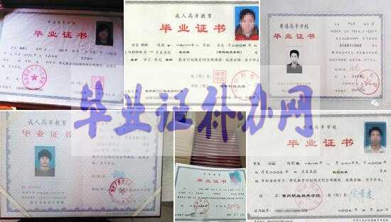 畢業證書丟失怎么補辦？補辦流程我來告訴你！