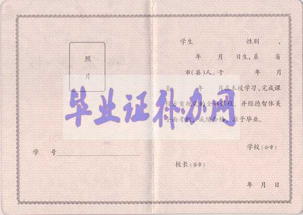 如何打印電子版畢業證？畢業證電子版打印方法