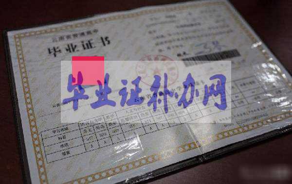 云南省高中畢業證模板電子版免費下載