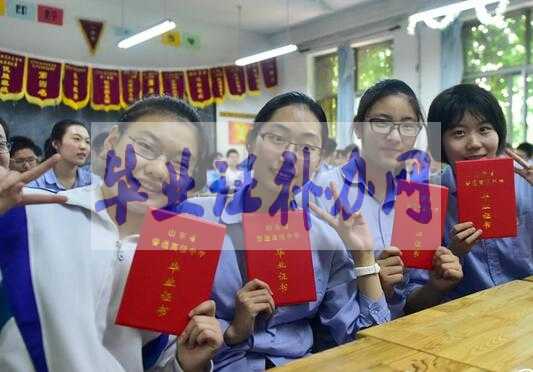 高中學(xué)校倒閉了畢業(yè)證還有用嗎？