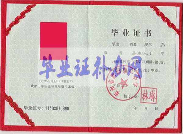 沒(méi)有高中學(xué)歷可以自考本科嗎？