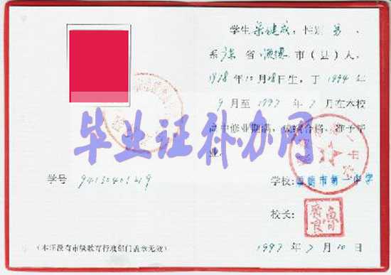 有高中畢業(yè)證可以考什么證件？