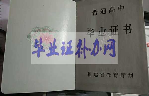 沒(méi)有高中畢業(yè)證國(guó)外留學(xué)可以考公務(wù)員嗎？